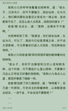 解除菲律宾黑名单需要办理无犯罪证明吗？